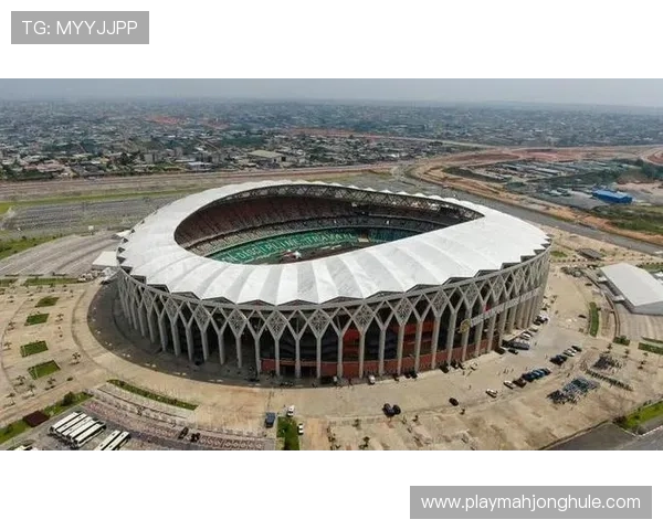 非冠杯决赛落户新体育场彰显非洲足球基础设施全面升级