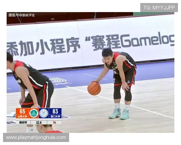 黎伊扬争议犯规后，山东福建战现激烈拉锯