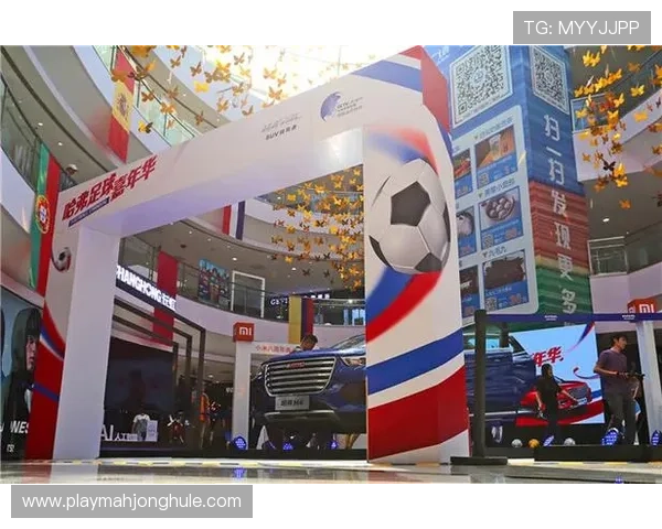 威远足球嘉年华联动商圈，赛事流量激活新春消费市场